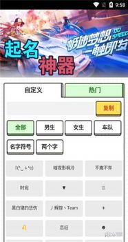 oppo游戏助手旧版本 