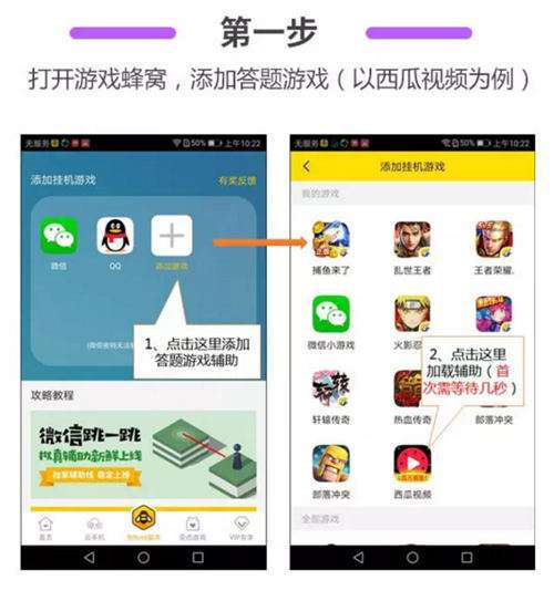 易信游戏盒子官网版安卓版 