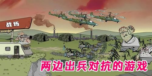 小兵游戏盒 