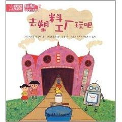 魔性橡胶手游戏手机版 