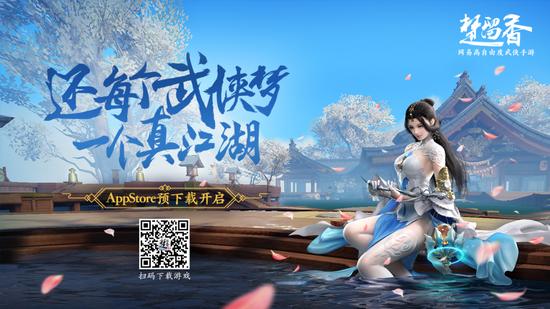 蛋仔派对网易服务器游戏版本下载安装 