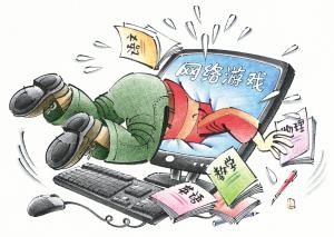 正确戒烟 