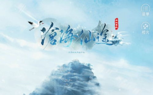 数字游戏英雄生存 
