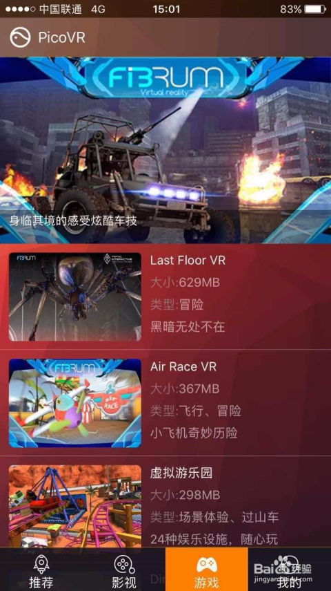 一刻相册怎么下载到手机版 