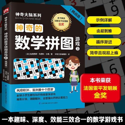 瓷砖匹配拼图游戏手机最新版2024下载 