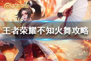 帅气游戏头像 