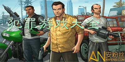 那些需要守护的手游下载链接 