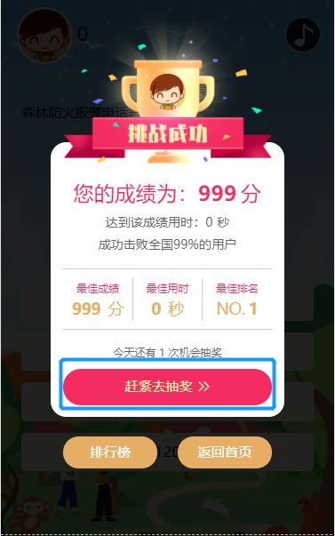 魔幻庄园红包游戏 