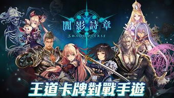 剑与远征启程国际服下载 