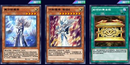 游戏王Neuron 