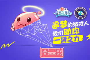 夜乐营销端 