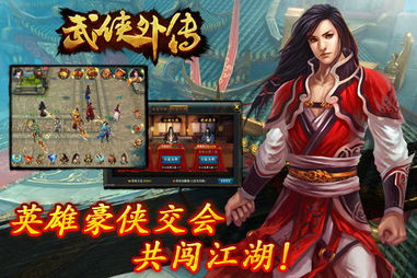 灵剑萌侠传游戏官方版v1.1.6最新2024下载 