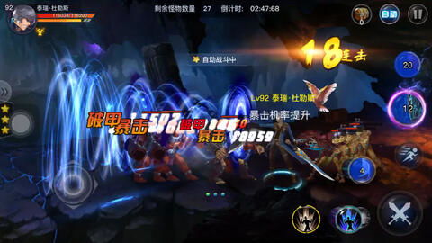 跑马灯炫酷动态壁纸 