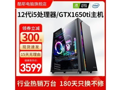 胖鱼游戏云电脑下载 