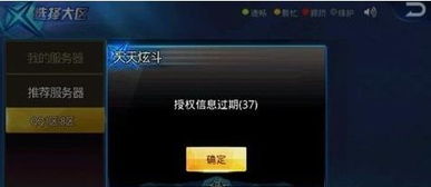 中型越野车竞速 