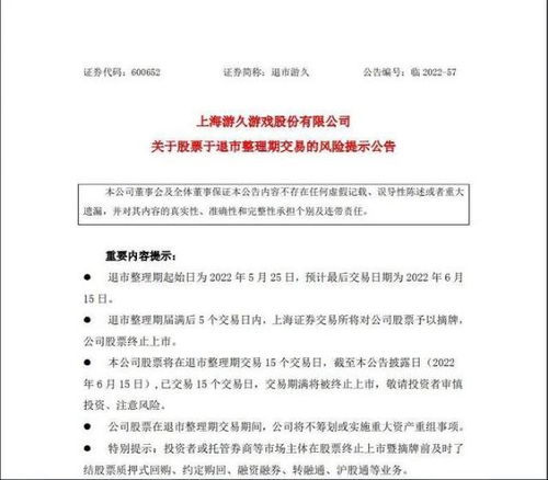 嘉游游戏社区 