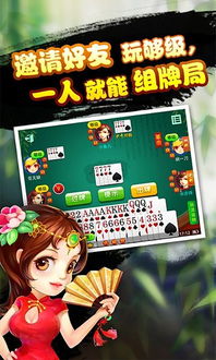 摩托赛车超级联赛游戏单机版免费下载 