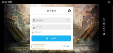 qq游戏大厅手机版 