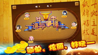 兽王争锋游戏免费下载 