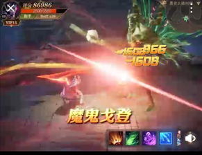 众神的游戏汉化版 