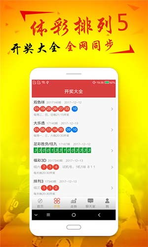 叠梯子赛跑 