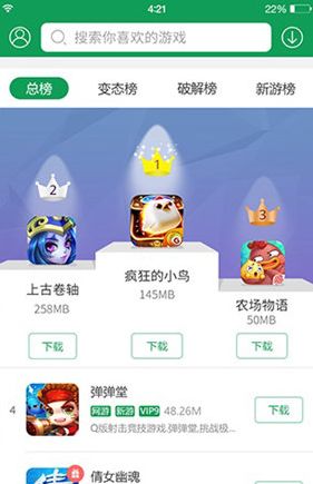 123小游戏盒子 