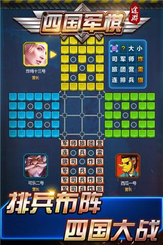 山海游戏大全 