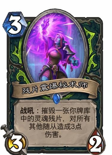民间怪谈档案 