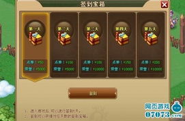 欧洲卡车模拟3最新版全部车解锁全部金币 