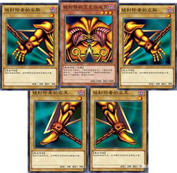 守护神域 