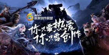 空战联盟游戏 