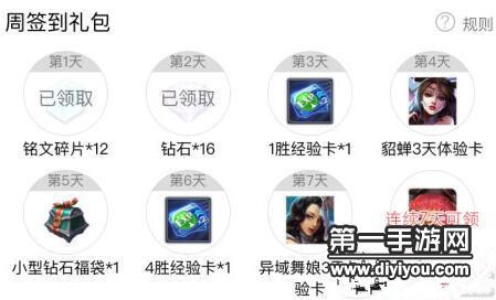 qq游戏大厅 