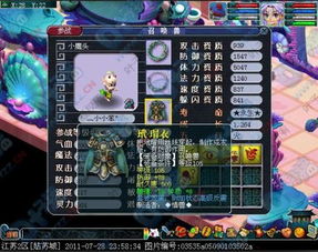 泡泡大作战游戏手机游戏 