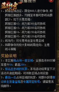 贪玩游戏盒子安卓版 