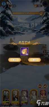 铃铛交友 