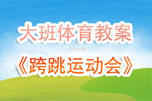 碰撞大师障碍赛(beam-rush) 