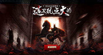 什么什么里奥冒险 