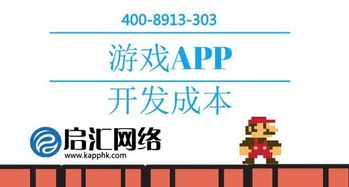 风起时出发手游免费版 