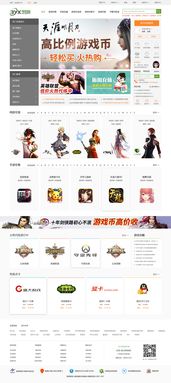 UU898游戏交易平台官网正版下载v1.70.00 