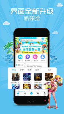 百度帐号管家最新版本下载 