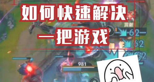 麦吉大改造破解版消除游戏 