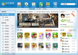 排列顺序游戏官方版手机下载v0.2.1安卓版 