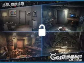 游戏开发物语中文版 