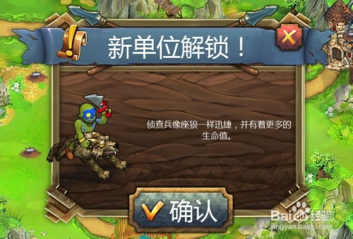 王权陨落塔防游戏 
