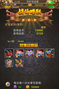 泡泡大作战游戏手机游戏 