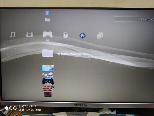 ps3模拟器手机版 