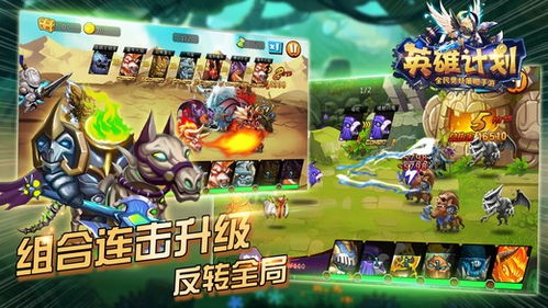 战神遗迹九游版本 