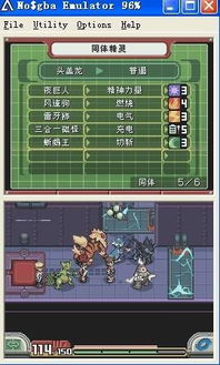 快查pm2.5 