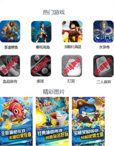 qq游戏大厅 