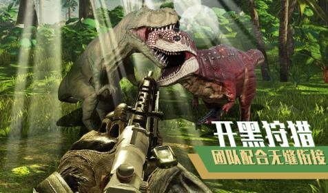挖一个恐龙游戏去广告版 